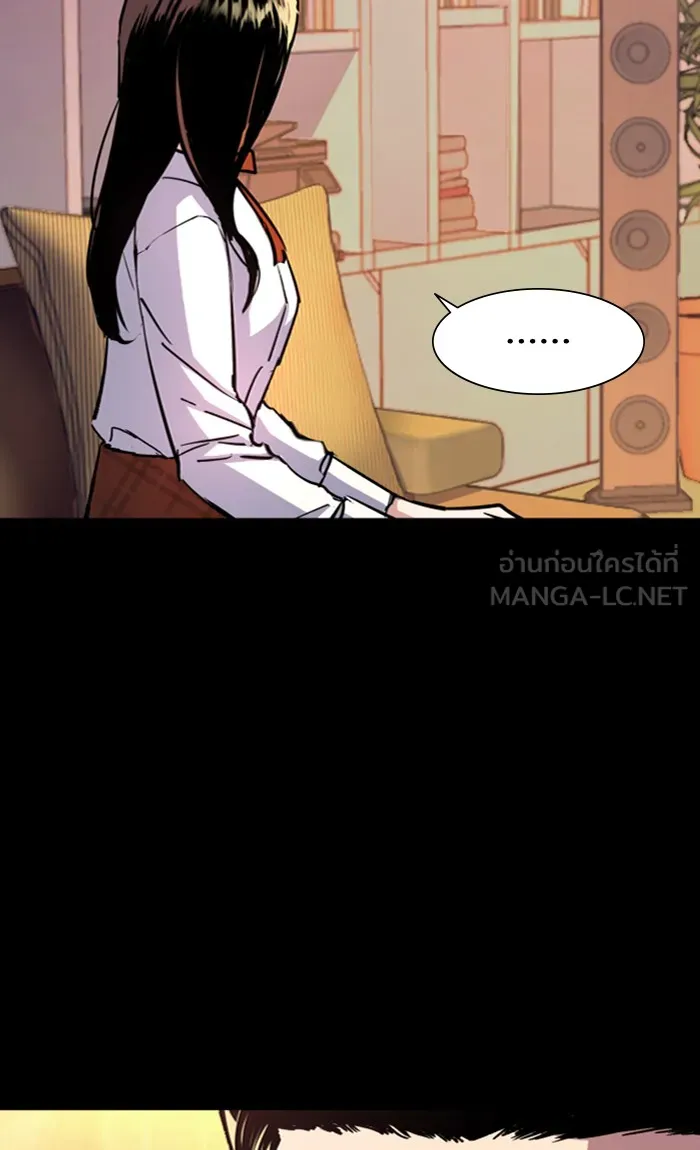 พี่ชายสายบอดี้การ์ด ตอนที่ 89 รูปที่ 9