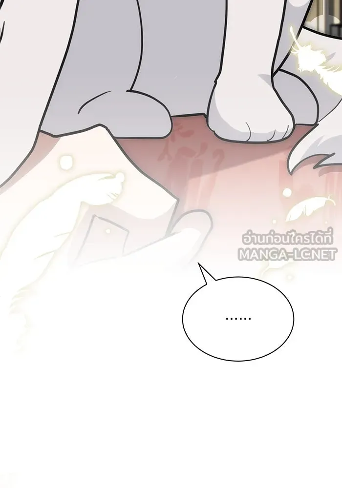 แมวน้อยในรังหมาป่า ตอนที่ 53 รูปที่ 12