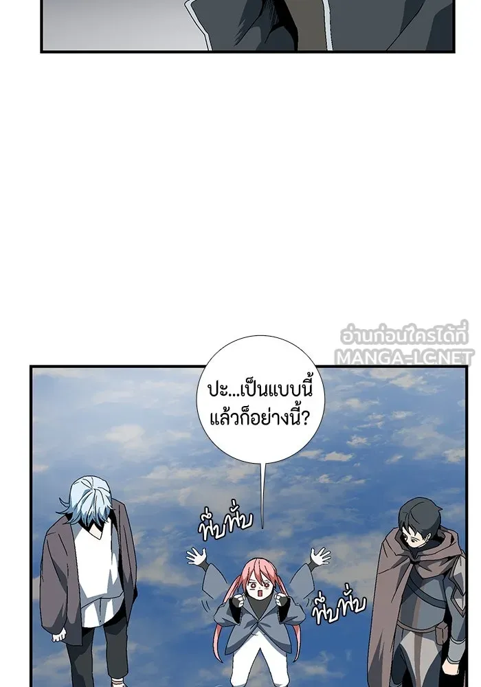 หนึ่งก้าวสู่เจ้ามาร ตอนที่ 10 เคว้งคว้าง (7) รูปที่ 63