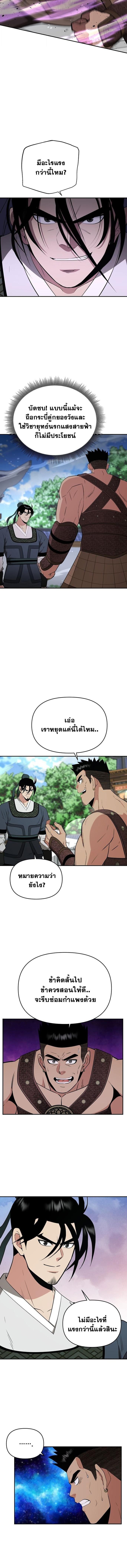 Manga-lc-com อ่านมังงะ อ่านการ์ตูน ออนไลน์ ฟรี The World’s Best Kunlun Tavern ตอนที่ 1 2 3 4 5 6 7 8 9 10 11 12 13 14 ฟรี ไม่มีโฆษณา Manga-lc - อ่าน มังงะ อ่าน การ์ตูน ออนไลน์ อ่านมังงะ ฟรี