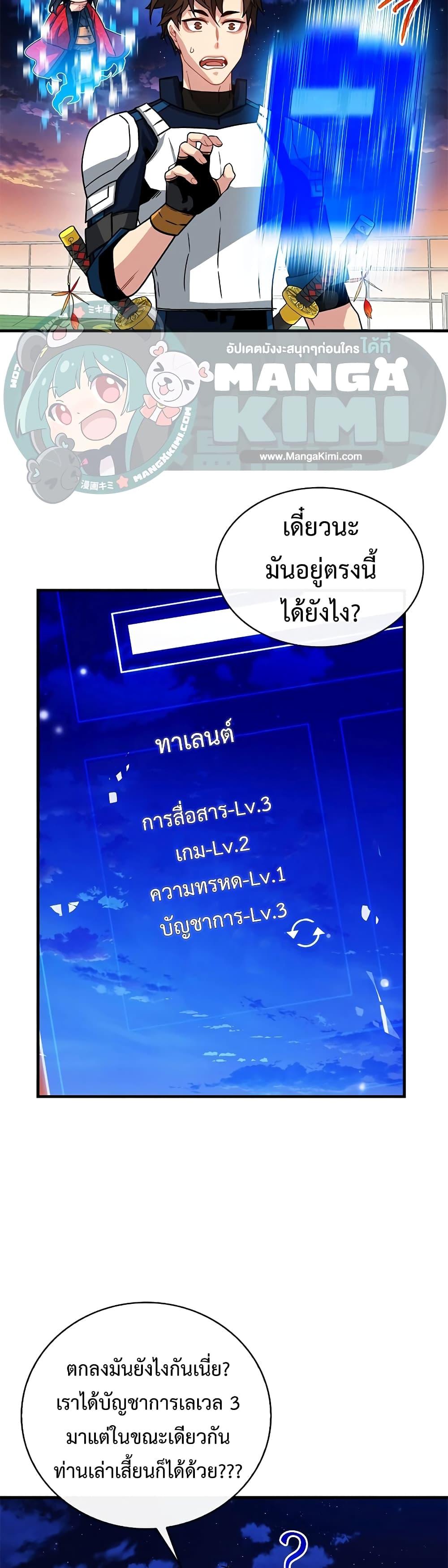 Manga-lc-com อ่านมังงะ อ่านการ์ตูน ออนไลน์ ฟรี SSS-Class Gacha Hunter ตอนที่ 1 2 3 4 5 6 7 8 9 10 11 12 13 14 ฟรี ไม่มีโฆษณา Manga-lc - อ่าน มังงะ อ่าน การ์ตูน ออนไลน์ อ่านมังงะ ฟรี