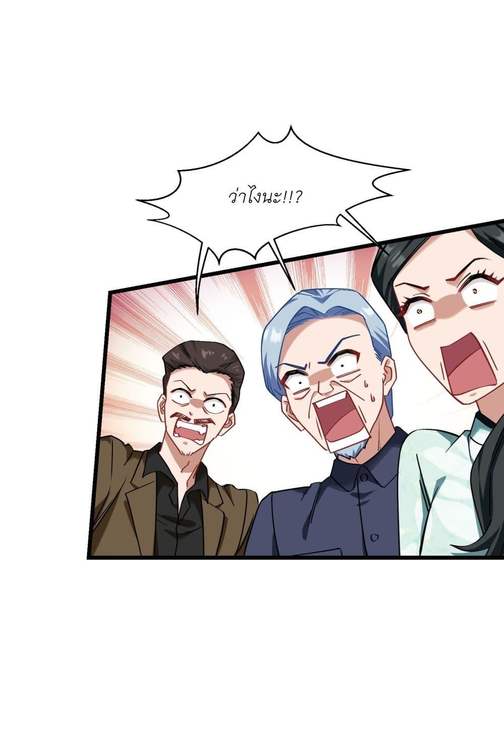 Manga-lc-com อ่านมังงะ อ่านการ์ตูน ออนไลน์ ฟรี Became a Billionaire After Dog Licking Improperly ตอนที่ 1 2 3 4 5 6 7 8 9 10 11 12 13 14 ฟรี ไม่มีโฆษณา Manga-lc - อ่าน มังงะ อ่าน การ์ตูน ออนไลน์ อ่านมังงะ ฟรี