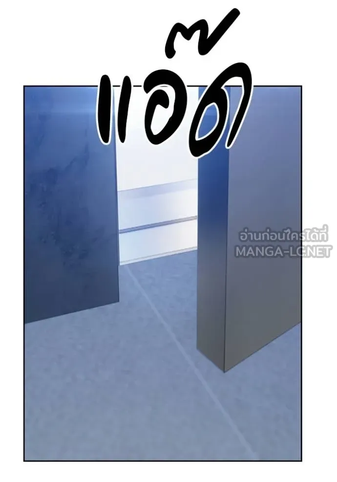 +99 ท่อนไม้ ตอนที่ 185 รูปที่ 70