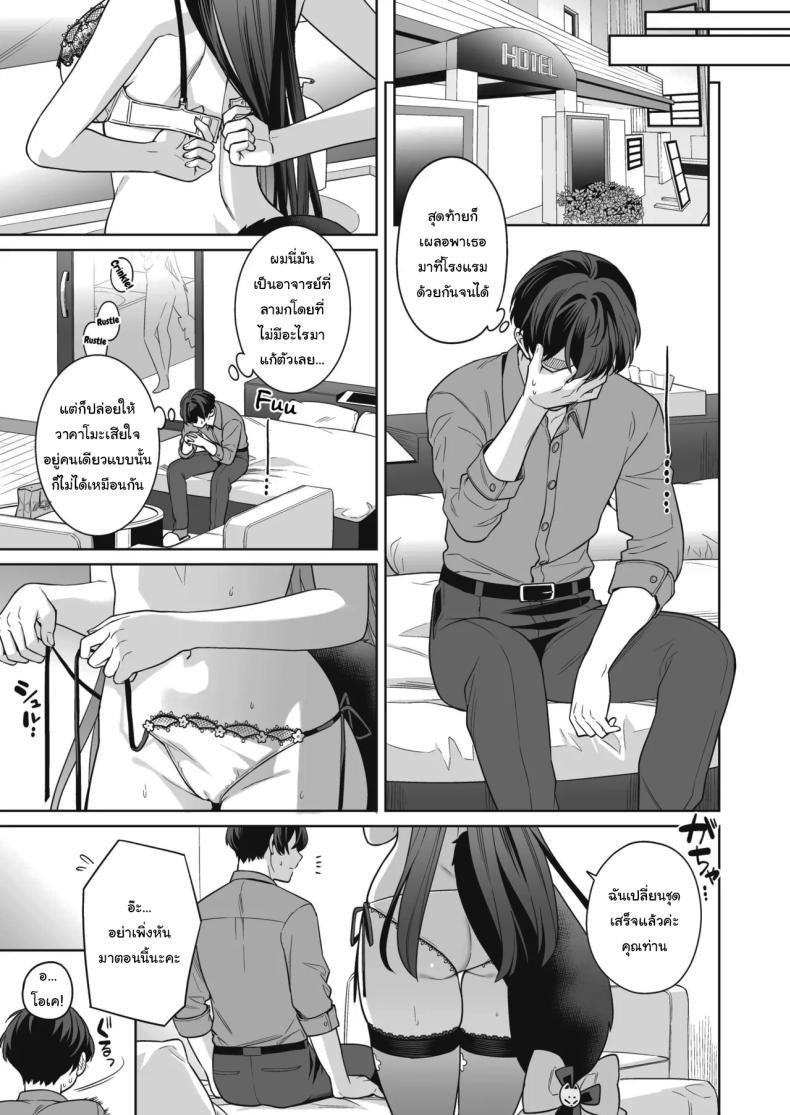 Doujin-Lc- อ่าน โดจิน มังฮวา เกาหลี ญี่ปุ่น จีน แปลไทย ความรักบริสุทธิ์ของจิ้งจอกสาว (C103) [NOMIYAGUMI (Ichinomiya)] Zyunzyou Renzyou Hatsuzyoukitsune Pure♥ Lovestruck♥ Fox in Heat (Blue Archive) ตอนที่ 1 2 3 4 5 6 7 8 9 10 11 12 13 14 ฟรี ไม่มีโฆษณา อ่าน โดจิน Manhwa เกาหลี ญี่ปุ่น จีน เรามีครบ คัดมาให้เน้นๆ โดจิน 18+ รับประกันความฟินโดย  Doujin Lc