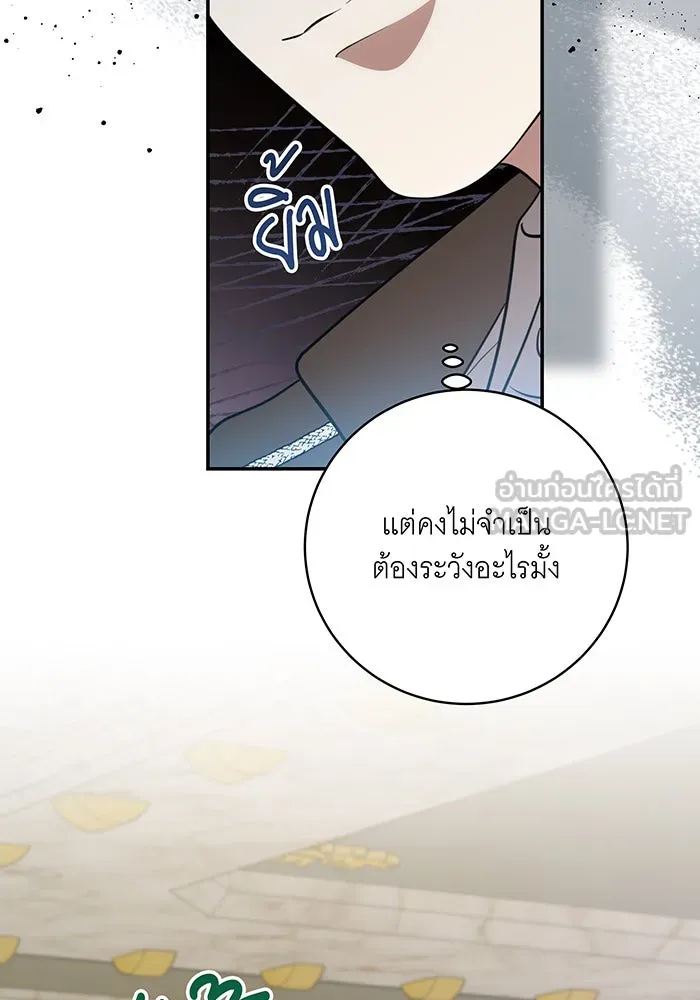 ทุกอย่างที่เสียไป ฉันขอทวงคืน ตอนที่ 18 รูปที่ 72