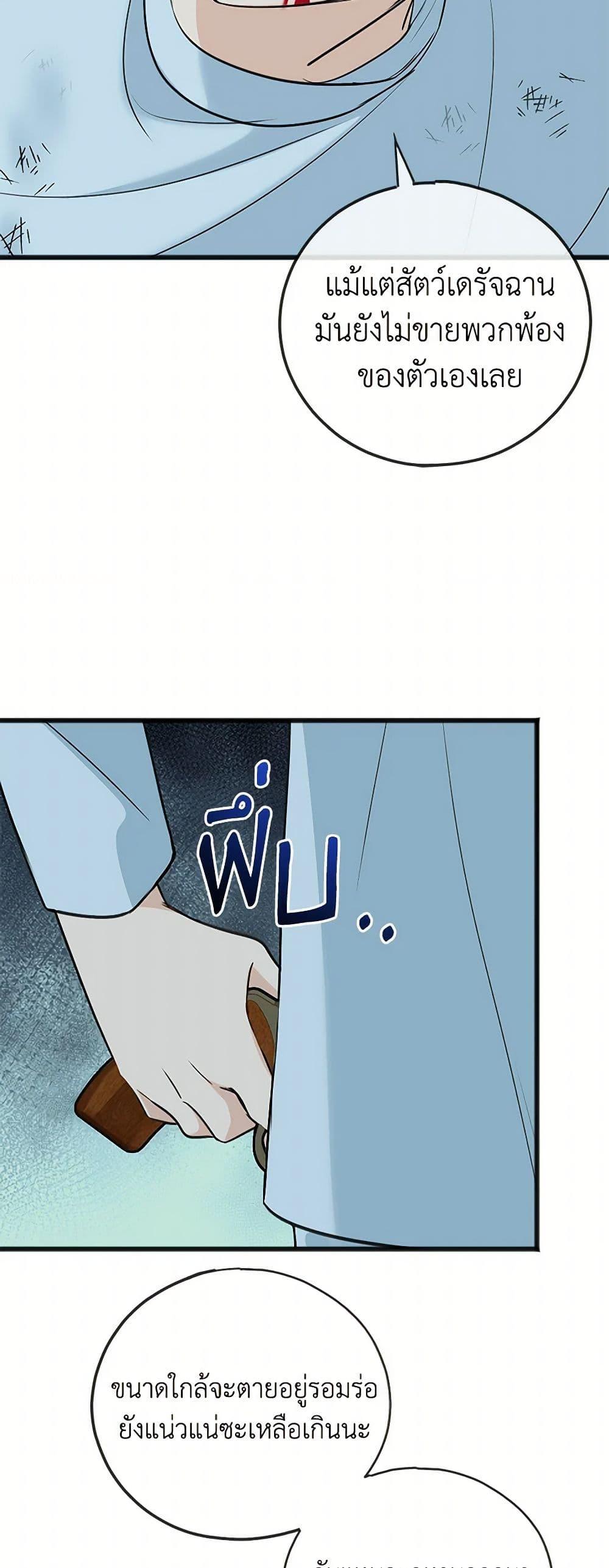 Manga-lc-com อ่านมังงะ อ่านการ์ตูน ออนไลน์ ฟรี Flowers May Wither but You Remain ตอนที่ 1 2 3 4 5 6 7 8 9 10 11 12 13 14 ฟรี ไม่มีโฆษณา Manga-lc - อ่าน มังงะ อ่าน การ์ตูน ออนไลน์ อ่านมังงะ ฟรี