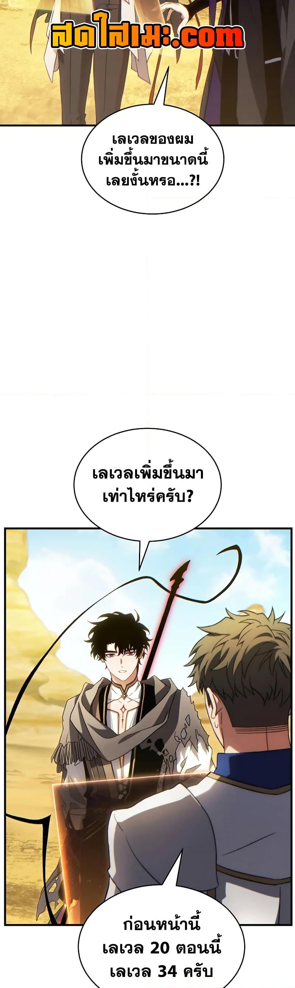 Manga-lc-com อ่านมังงะ อ่านการ์ตูน ออนไลน์ ฟรี The 100th Regression of the Max-Level Player ตอนที่ 1 2 3 4 5 6 7 8 9 10 11 12 13 14 ฟรี ไม่มีโฆษณา Manga-lc - อ่าน มังงะ อ่าน การ์ตูน ออนไลน์ อ่านมังงะ ฟรี