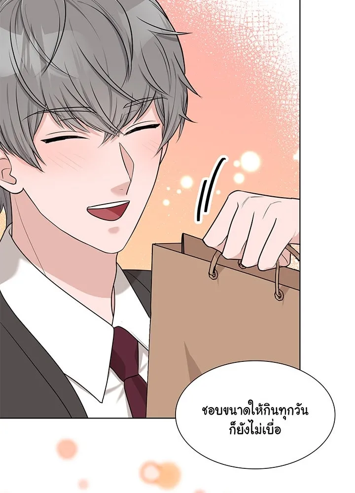 เพลิงแค้นผลาญใจ ตอนที่ 41 รูปที่ 121
