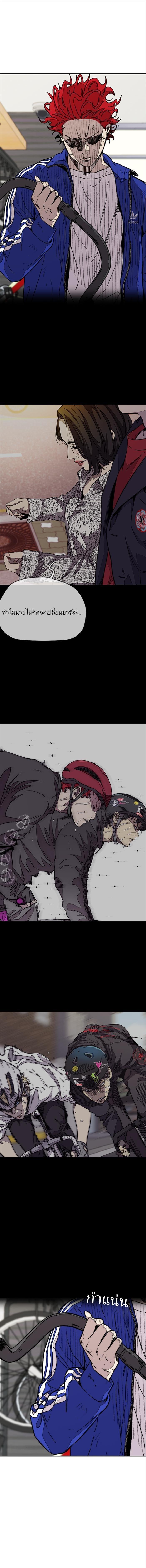 Manga-lc-com อ่านมังงะ อ่านการ์ตูน ออนไลน์ ฟรี Wind Breaker ปั่นสู้ฝัน ตอนที่ 1 2 3 4 5 6 7 8 9 10 11 12 13 14 ฟรี ไม่มีโฆษณา Manga-lc - อ่าน มังงะ อ่าน การ์ตูน ออนไลน์ อ่านมังงะ ฟรี