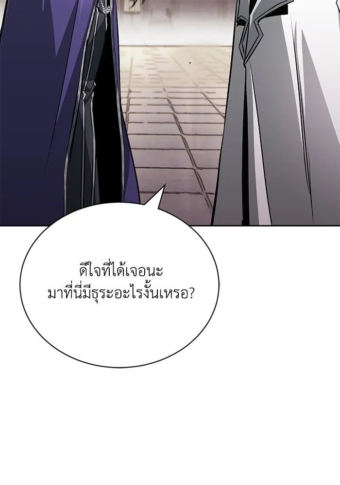 ชีวิตพลิกผันของลอร์ดผู้เกียจคร้าน ตอนที่ 97 ชื่อของความรู้สึกที่เผชิญ รูปที่ 109