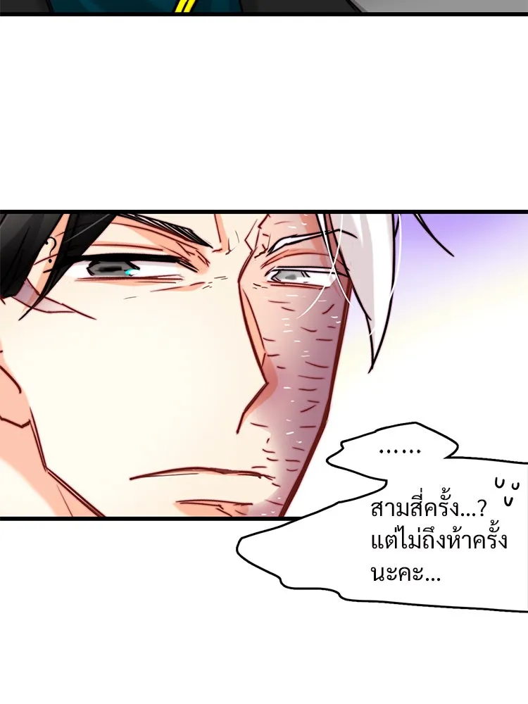 Bring the Love ตอนที่ 32 รูปที่ 38