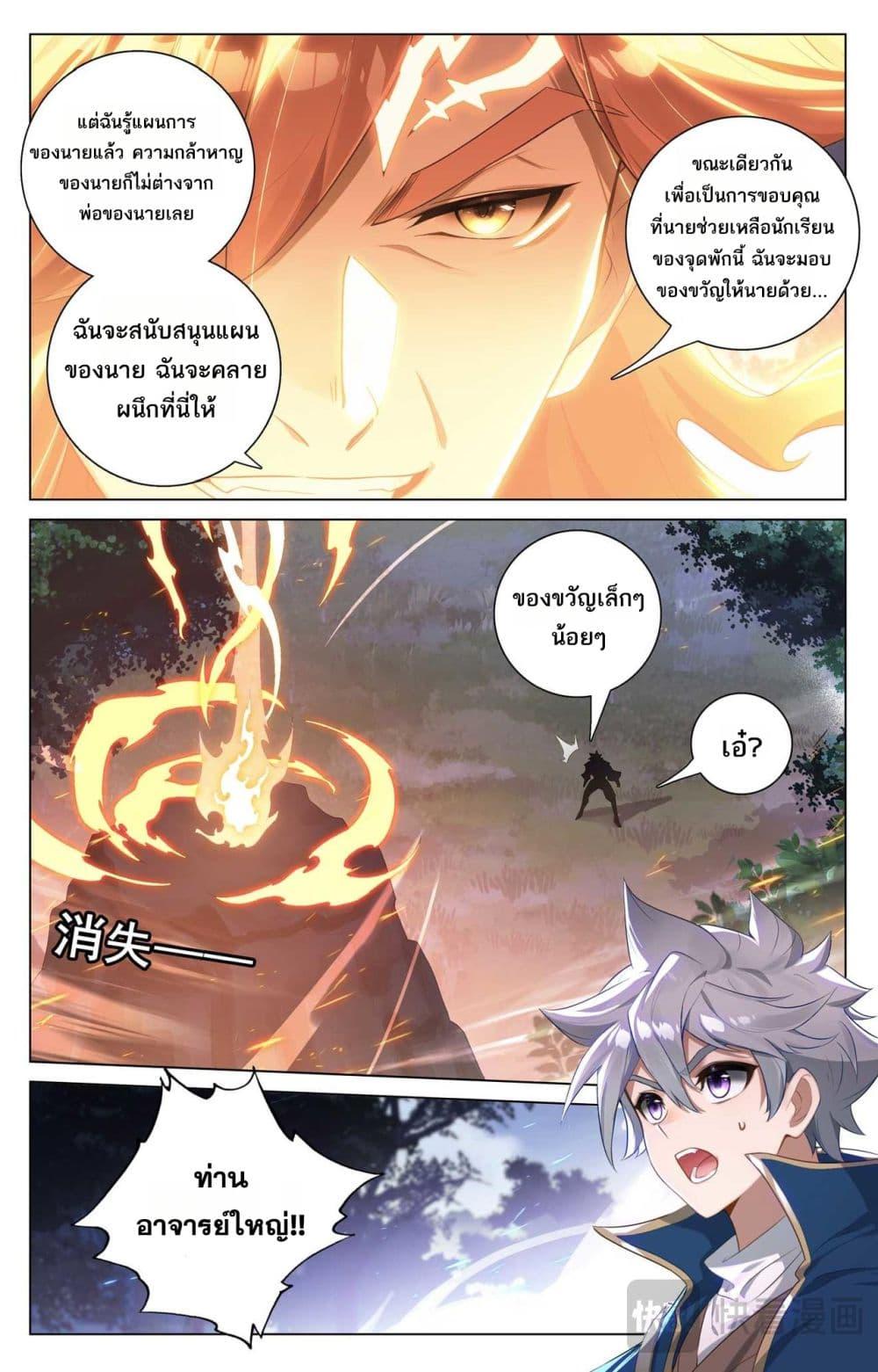 Manga-lc-com อ่านมังงะ อ่านการ์ตูน ออนไลน์ ฟรี Absolute Resonance ตอนที่ 1 2 3 4 5 6 7 8 9 10 11 12 13 14 ฟรี ไม่มีโฆษณา Manga-lc - อ่าน มังงะ อ่าน การ์ตูน ออนไลน์ อ่านมังงะ ฟรี