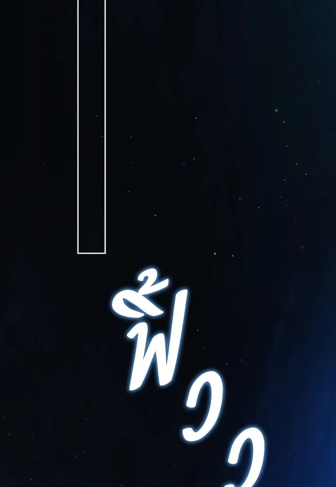 เลดี้มินต์ ตอนที่ 83 รูปที่ 67