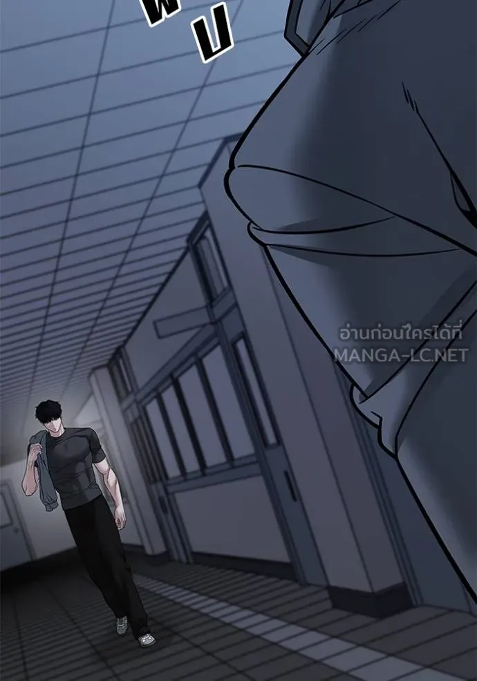 เลวฟากเลว ตอนที่ 121 รูปที่ 176