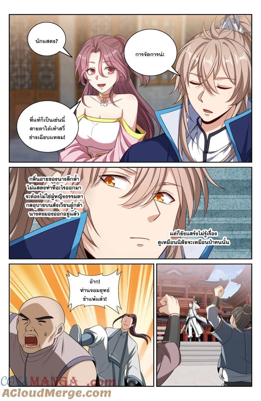 Manga-lc-com อ่านมังงะ อ่านการ์ตูน ออนไลน์ ฟรี Nightwatcher ตอนที่ 1 2 3 4 5 6 7 8 9 10 11 12 13 14 ฟรี ไม่มีโฆษณา Manga-lc - อ่าน มังงะ อ่าน การ์ตูน ออนไลน์ อ่านมังงะ ฟรี