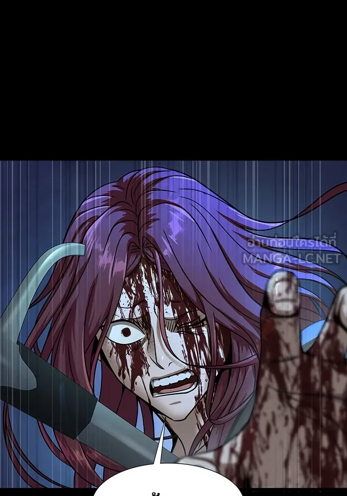 เพลเยอร์นักกินเหล็ก ตอนที่ 50 รูปที่ 93