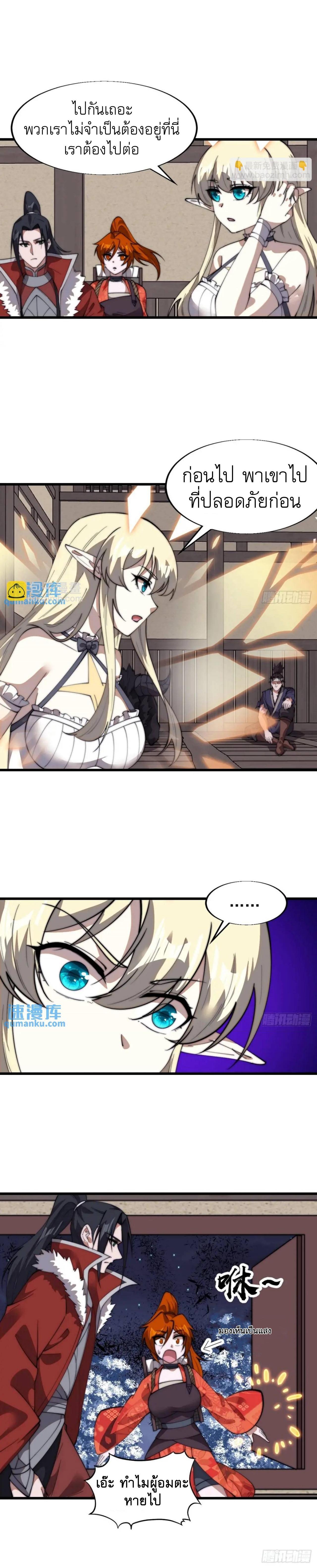 Manga-lc-com อ่านมังงะ อ่านการ์ตูน ออนไลน์ ฟรี It Starts With A Mountain ตอนที่ 1 2 3 4 5 6 7 8 9 10 11 12 13 14 ฟรี ไม่มีโฆษณา Manga-lc - อ่าน มังงะ อ่าน การ์ตูน ออนไลน์ อ่านมังงะ ฟรี