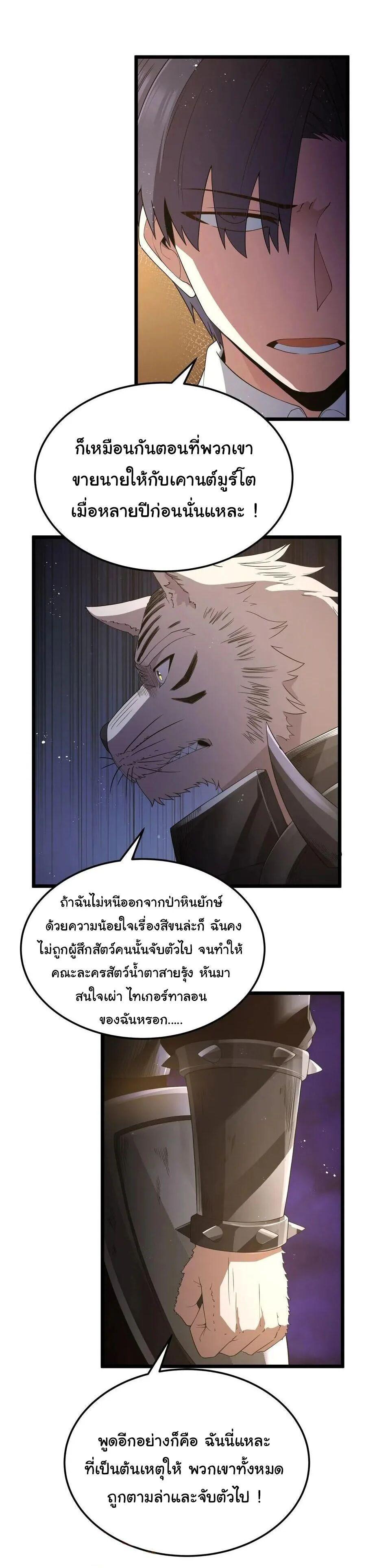 Manga-lc-com อ่านมังงะ อ่านการ์ตูน ออนไลน์ ฟรี This Hero is a Money Supremacist ตอนที่ 1 2 3 4 5 6 7 8 9 10 11 12 13 14 ฟรี ไม่มีโฆษณา Manga-lc - อ่าน มังงะ อ่าน การ์ตูน ออนไลน์ อ่านมังงะ ฟรี