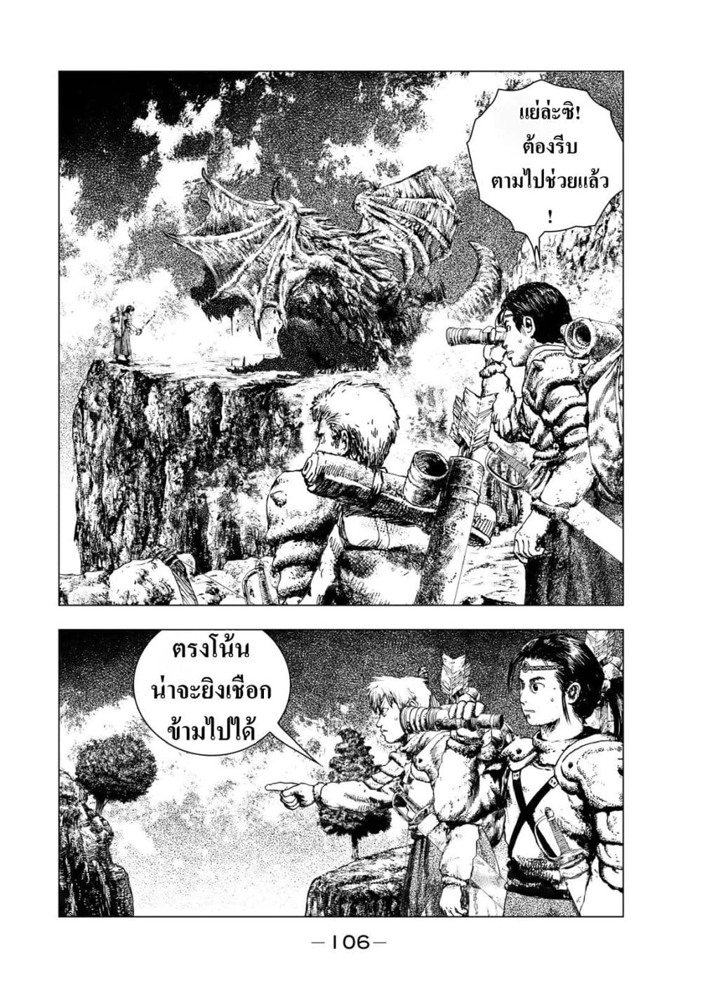 Manga-lc-com อ่านมังงะ อ่านการ์ตูน ออนไลน์ ฟรี Dragon Hunt Tribe ตอนที่ 1 2 3 4 5 6 7 8 9 10 11 12 13 14 ฟรี ไม่มีโฆษณา Manga-lc - อ่าน มังงะ อ่าน การ์ตูน ออนไลน์ อ่านมังงะ ฟรี