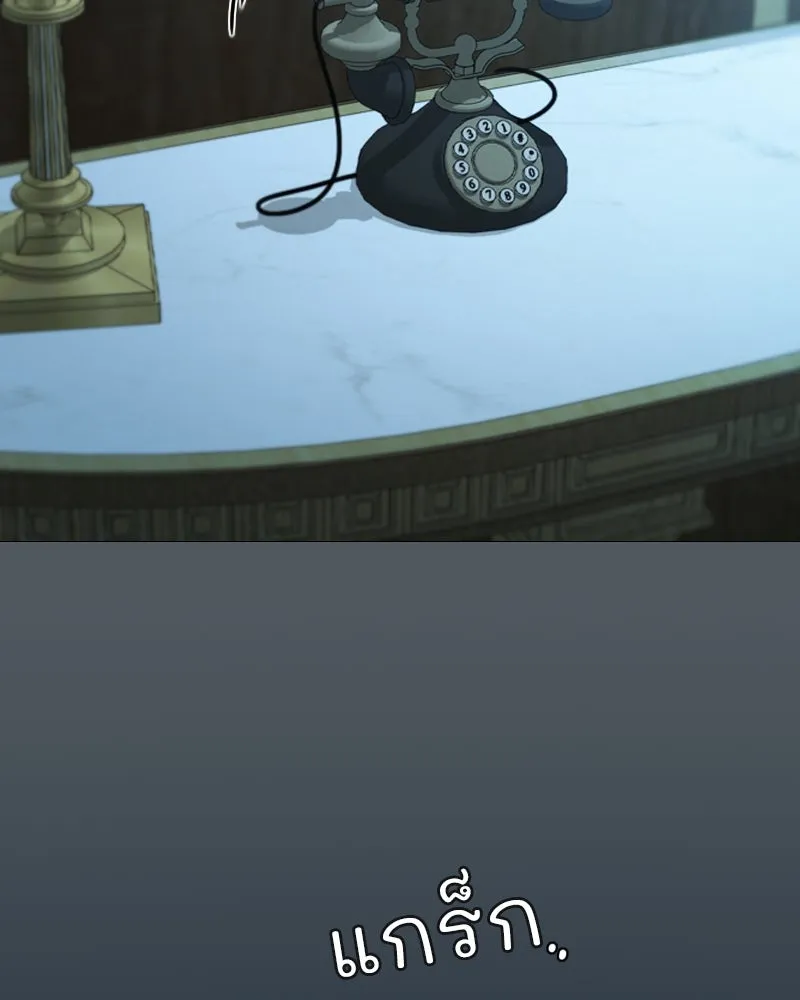 เซเรน่า ตอนที่ 113 รูปที่ 67