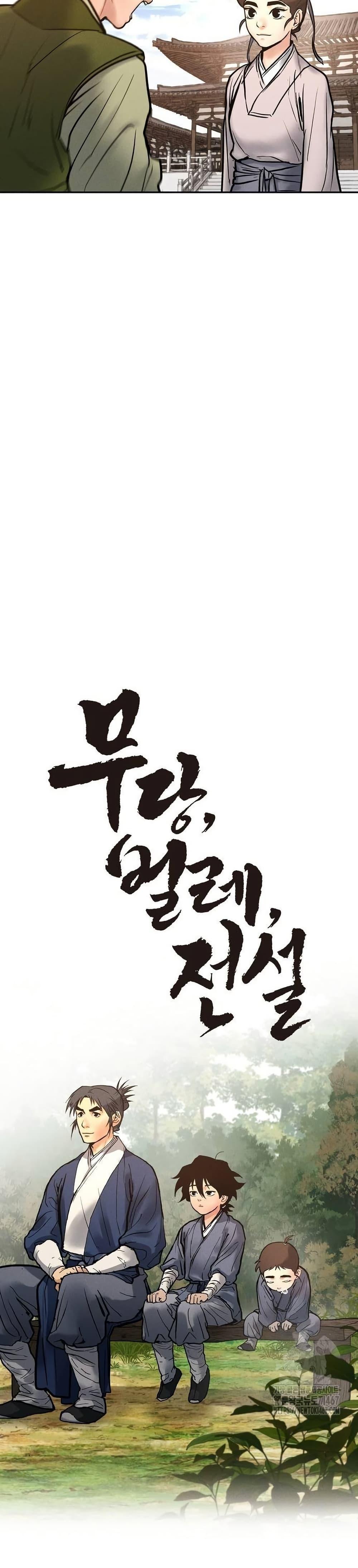 Manga-lc-com อ่านมังงะ อ่านการ์ตูน ออนไลน์ ฟรี Battle of the Martial Masters ตอนที่ 1 2 3 4 5 6 7 8 9 10 11 12 13 14 ฟรี ไม่มีโฆษณา Manga-lc - อ่าน มังงะ อ่าน การ์ตูน ออนไลน์ อ่านมังงะ ฟรี