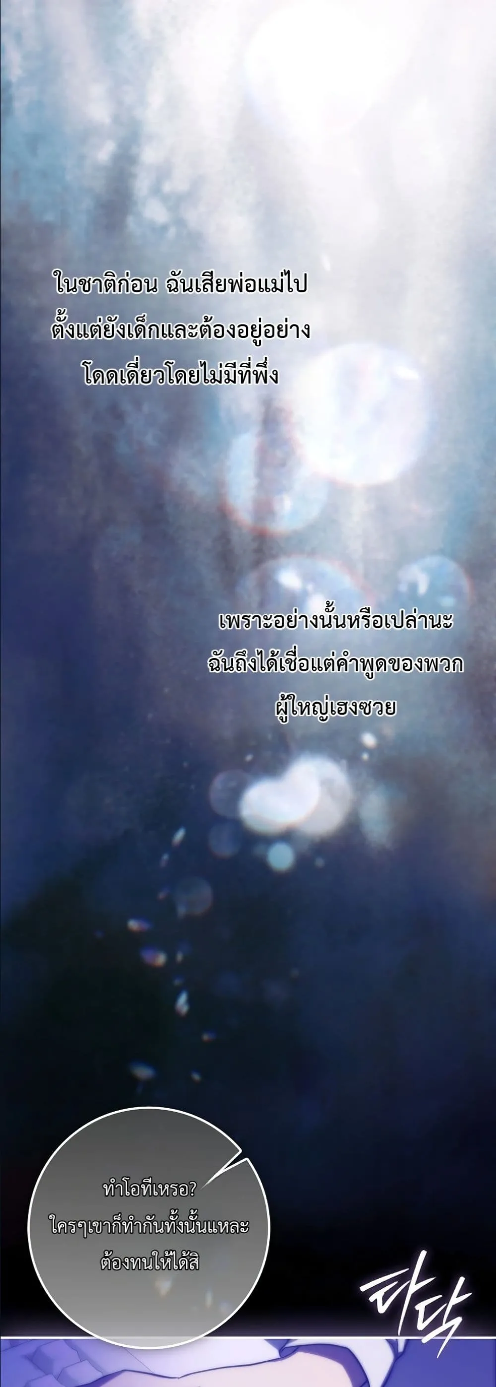 Manga-lc-com อ่านมังงะ อ่านการ์ตูน ออนไลน์ ฟรี I Am the 5-Year-Old Spy Who Kidnapped the Villain ตอนที่ 1 2 3 4 5 6 7 8 9 10 11 12 13 14 ฟรี ไม่มีโฆษณา Manga-lc - อ่าน มังงะ อ่าน การ์ตูน ออนไลน์ อ่านมังงะ ฟรี