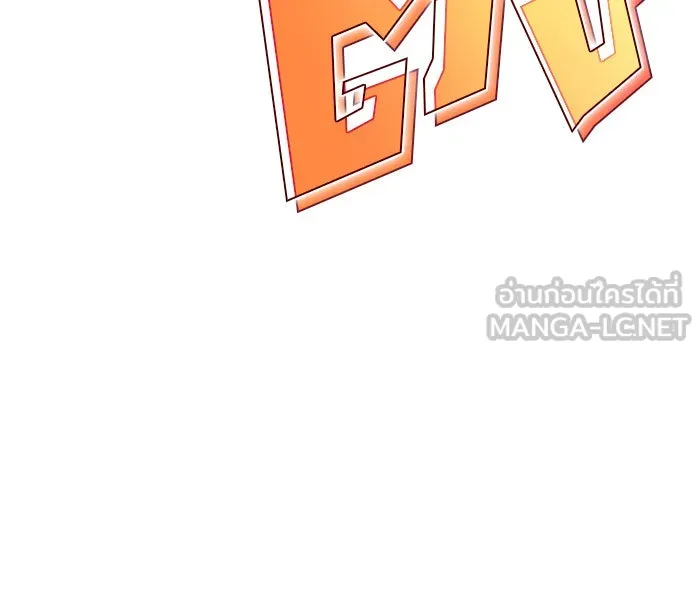 ผู้เล่นหน้าใหม่เลเวลแมกซ์ ตอนที่ 22 เจ้าของพระระเบียงที่เสื่อมโทรม รูปที่ 72