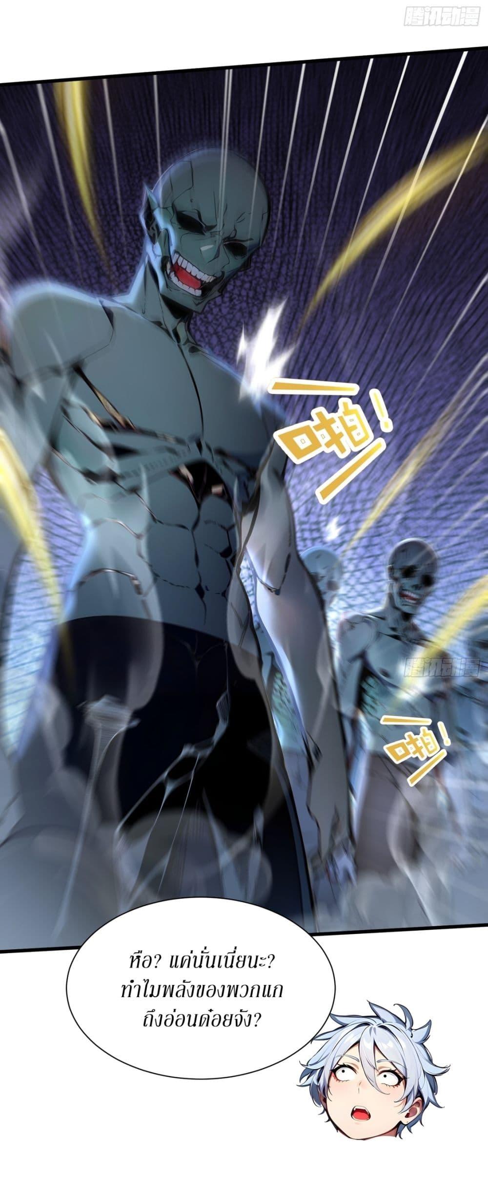 Doujin-Lc- อ่าน โดจิน มังฮวา เกาหลี ญี่ปุ่น จีน แปลไทย Gods Of All People ตอนที่ 1 2 3 4 5 6 7 8 9 10 11 12 13 14 ฟรี ไม่มีโฆษณา อ่าน โดจิน Manhwa เกาหลี ญี่ปุ่น จีน เรามีครบ คัดมาให้เน้นๆ โดจิน 18+ รับประกันความฟินโดย  Doujin Lc