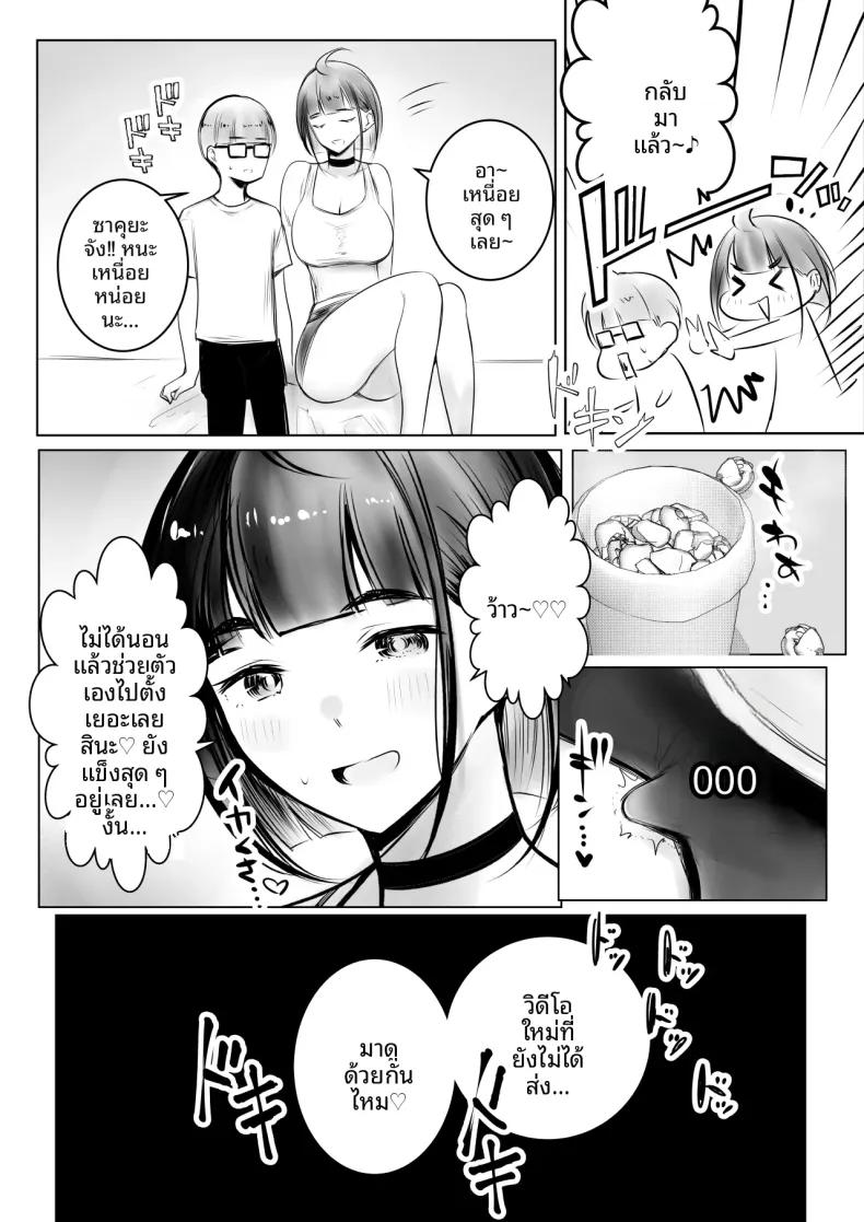 Doujin-Lc- อ่าน โดจิน มังฮวา เกาหลี ญี่ปุ่น จีน แปลไทย เเฟนสาวของโฮชิคุงโอเคกับการนอกใจนะ (Akire) ตอนที่ 1 2 3 4 5 6 7 8 9 10 11 12 13 14 ฟรี ไม่มีโฆษณา อ่าน โดจิน Manhwa เกาหลี ญี่ปุ่น จีน เรามีครบ คัดมาให้เน้นๆ โดจิน 18+ รับประกันความฟินโดย  Doujin Lc