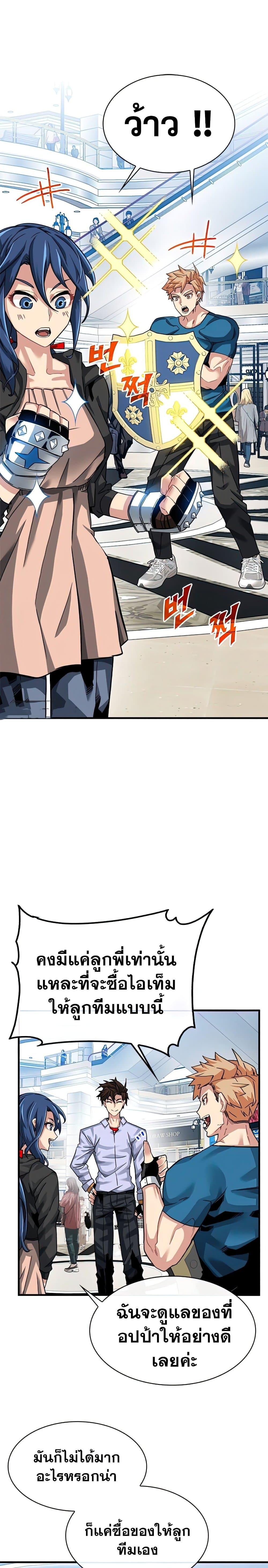 Manga-lc-com อ่านมังงะ อ่านการ์ตูน ออนไลน์ ฟรี SSS-Class Gacha Hunter ตอนที่ 1 2 3 4 5 6 7 8 9 10 11 12 13 14 ฟรี ไม่มีโฆษณา Manga-lc - อ่าน มังงะ อ่าน การ์ตูน ออนไลน์ อ่านมังงะ ฟรี