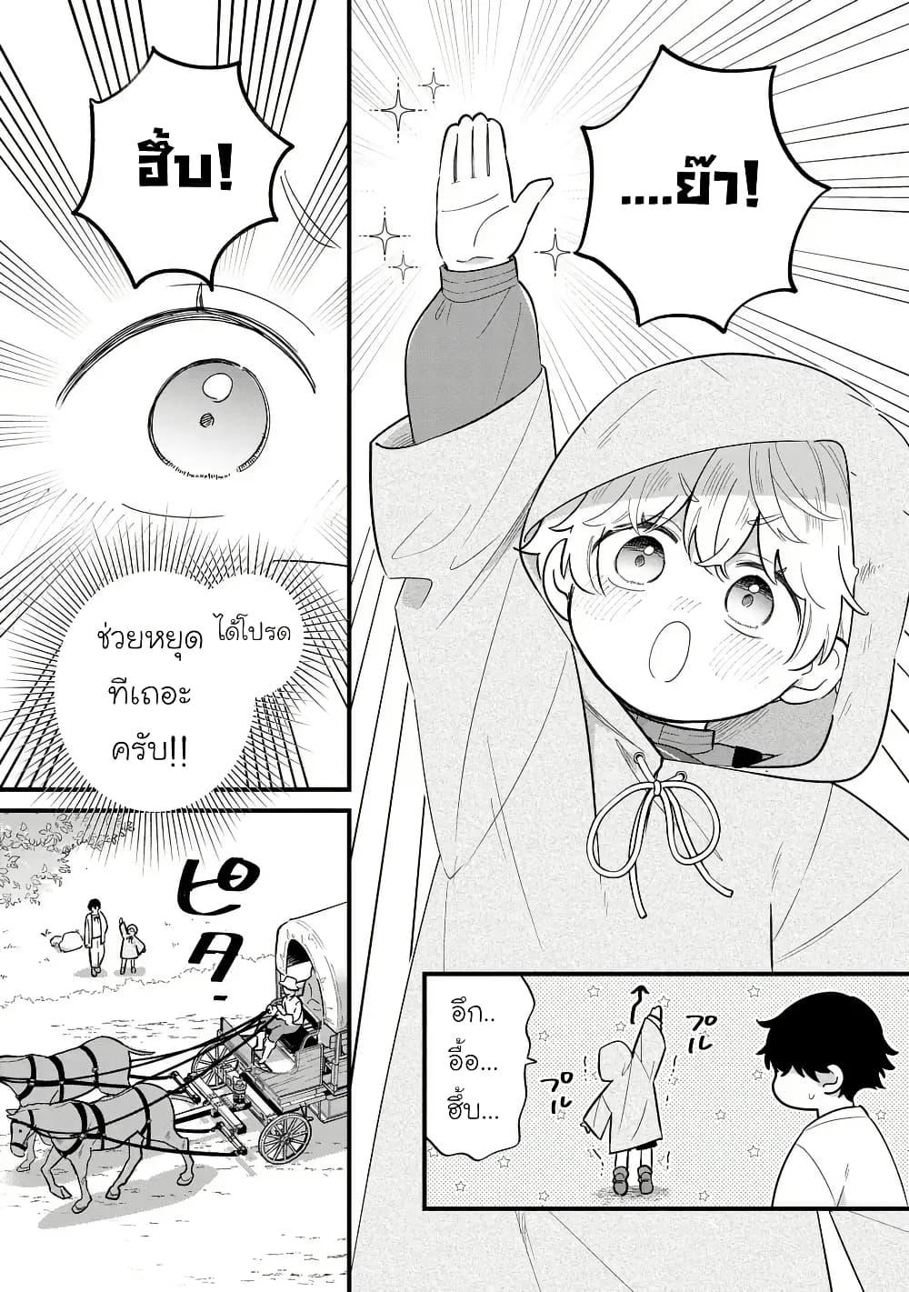 Manga-lc-com อ่านมังงะ อ่านการ์ตูน ออนไลน์ ฟรี Akuyaku no Goreisoku no Dounika shitai Nichijou ตอนที่ 1 2 3 4 5 6 7 8 9 10 11 12 13 14 ฟรี ไม่มีโฆษณา Manga-lc - อ่าน มังงะ อ่าน การ์ตูน ออนไลน์ อ่านมังงะ ฟรี