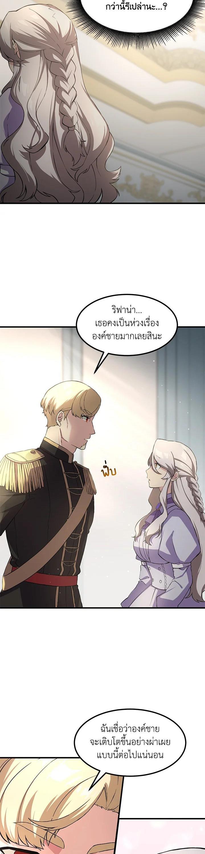 Manga-lc-com อ่านมังงะ อ่านการ์ตูน ออนไลน์ ฟรี How the Pro in His Past Life Sucks the Sweet Honey ตอนที่ 1 2 3 4 5 6 7 8 9 10 11 12 13 14 ฟรี ไม่มีโฆษณา Manga-lc - อ่าน มังงะ อ่าน การ์ตูน ออนไลน์ อ่านมังงะ ฟรี