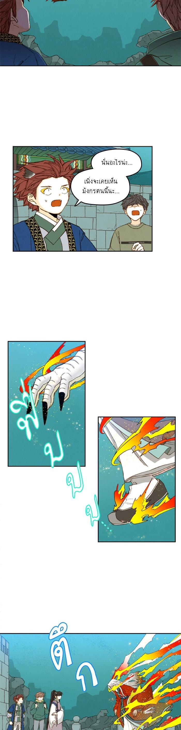 Manga-lc-com อ่านมังงะ อ่านการ์ตูน ออนไลน์ ฟรี How to Become a Dragon ตอนที่ 1 2 3 4 5 6 7 8 9 10 11 12 13 14 ฟรี ไม่มีโฆษณา Manga-lc - อ่าน มังงะ อ่าน การ์ตูน ออนไลน์ อ่านมังงะ ฟรี