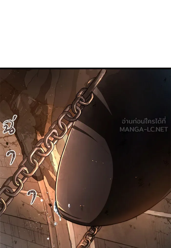 หลังวันสิ้นโลก ตอนที่ 37 รูปที่ 3