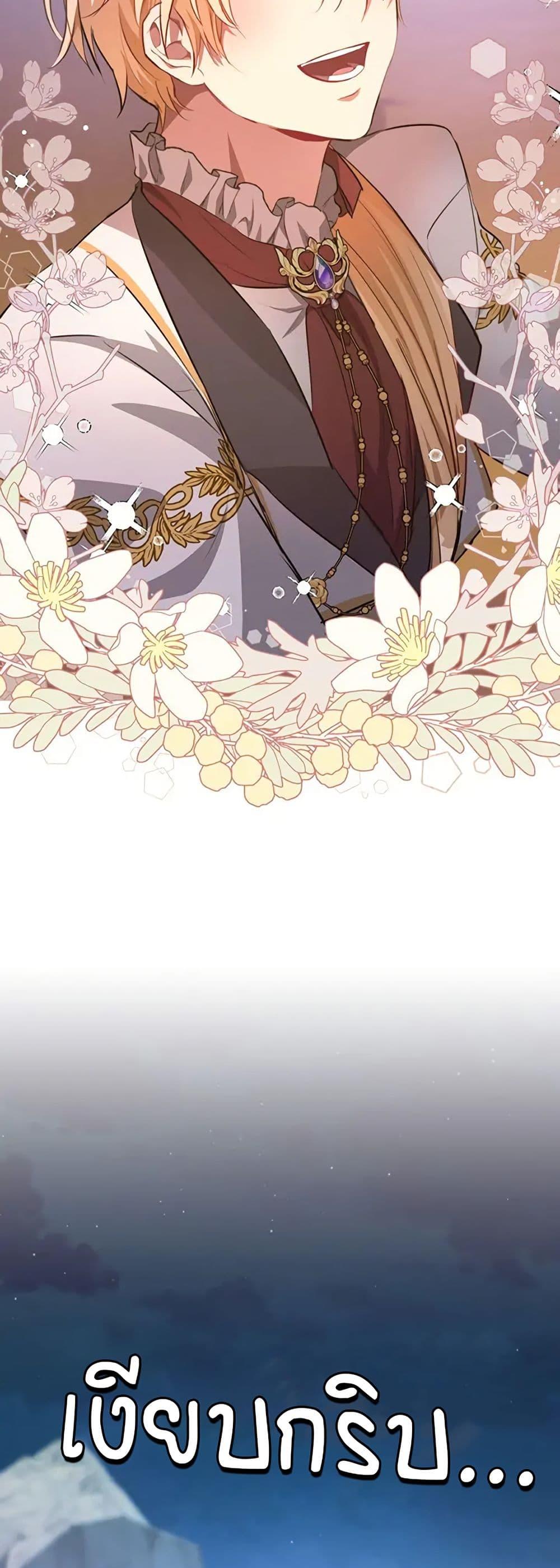 Manga-lc-com อ่านมังงะ อ่านการ์ตูน ออนไลน์ ฟรี The Fallen Duke & the Knight Who Hated Him ตอนที่ 1 2 3 4 5 6 7 8 9 10 11 12 13 14 ฟรี ไม่มีโฆษณา Manga-lc - อ่าน มังงะ อ่าน การ์ตูน ออนไลน์ อ่านมังงะ ฟรี