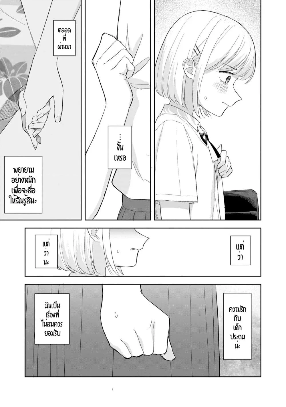 Manga-lc-com อ่านมังงะ อ่านการ์ตูน ออนไลน์ ฟรี Sakisome Complex ตอนที่ 1 2 3 4 5 6 7 8 9 10 11 12 13 14 ฟรี ไม่มีโฆษณา Manga-lc - อ่าน มังงะ อ่าน การ์ตูน ออนไลน์ อ่านมังงะ ฟรี