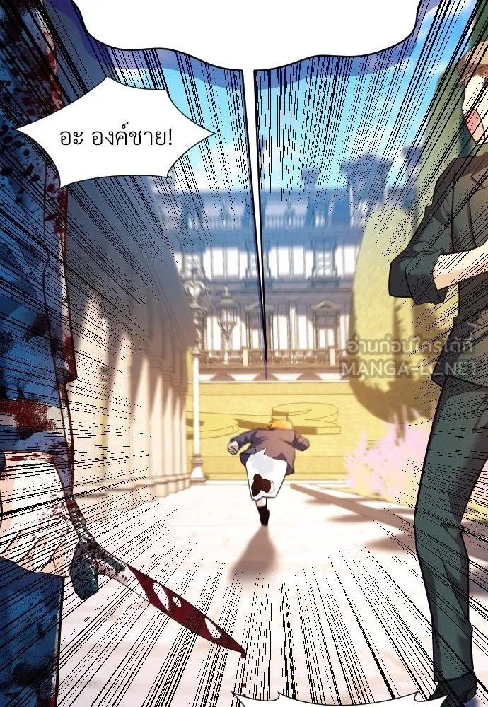 จักรพรรดิคลั่งรักที่เด็กกว่าฉันพันปี ตอนที่ 4 รูปที่ 42