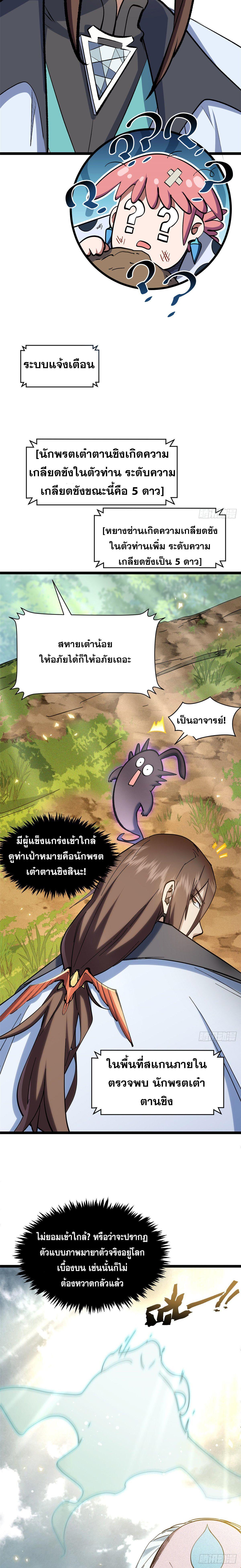 Manga-lc-com อ่านมังงะ อ่านการ์ตูน ออนไลน์ ฟรี Top Tier Providence ตอนที่ 1 2 3 4 5 6 7 8 9 10 11 12 13 14 ฟรี ไม่มีโฆษณา Manga-lc - อ่าน มังงะ อ่าน การ์ตูน ออนไลน์ อ่านมังงะ ฟรี