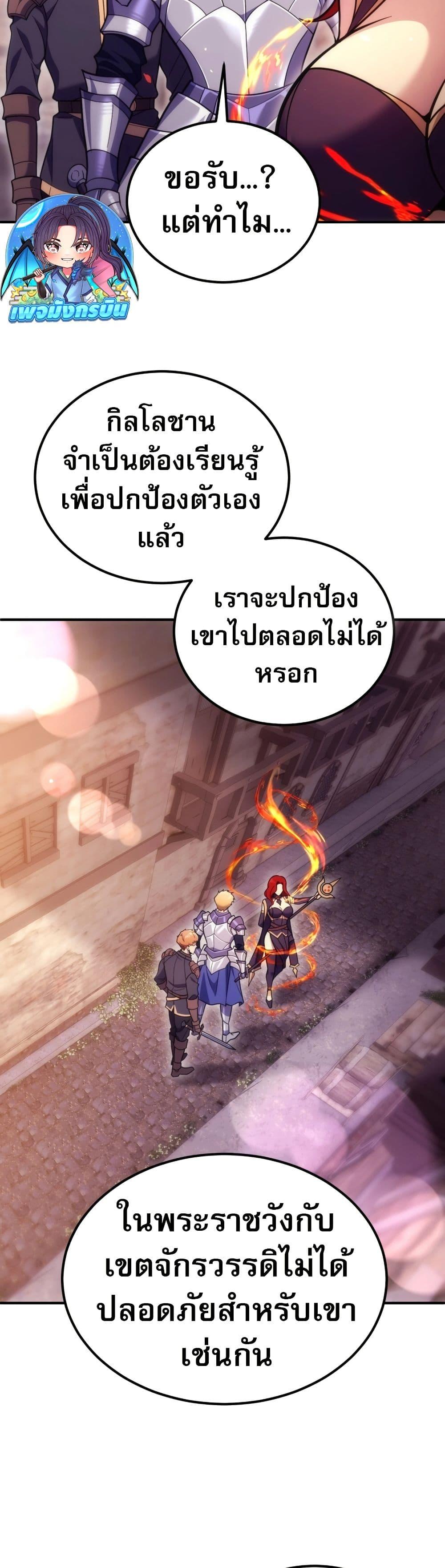 Manga-lc-com อ่านมังงะ อ่านการ์ตูน ออนไลน์ ฟรี The World-Class Extra’s Walkthrough ตอนที่ 1 2 3 4 5 6 7 8 9 10 11 12 13 14 ฟรี ไม่มีโฆษณา Manga-lc - อ่าน มังงะ อ่าน การ์ตูน ออนไลน์ อ่านมังงะ ฟรี