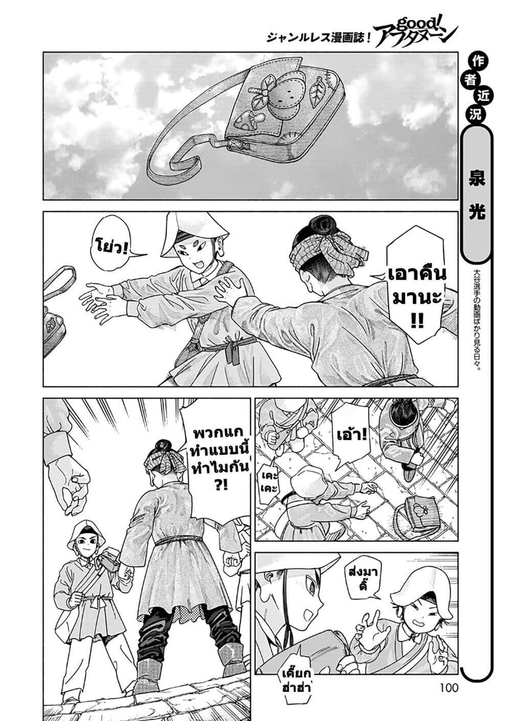 Manga-lc-com อ่านมังงะ อ่านการ์ตูน ออนไลน์ ฟรี Magus of the Library ตอนที่ 1 2 3 4 5 6 7 8 9 10 11 12 13 14 ฟรี ไม่มีโฆษณา Manga-lc - อ่าน มังงะ อ่าน การ์ตูน ออนไลน์ อ่านมังงะ ฟรี