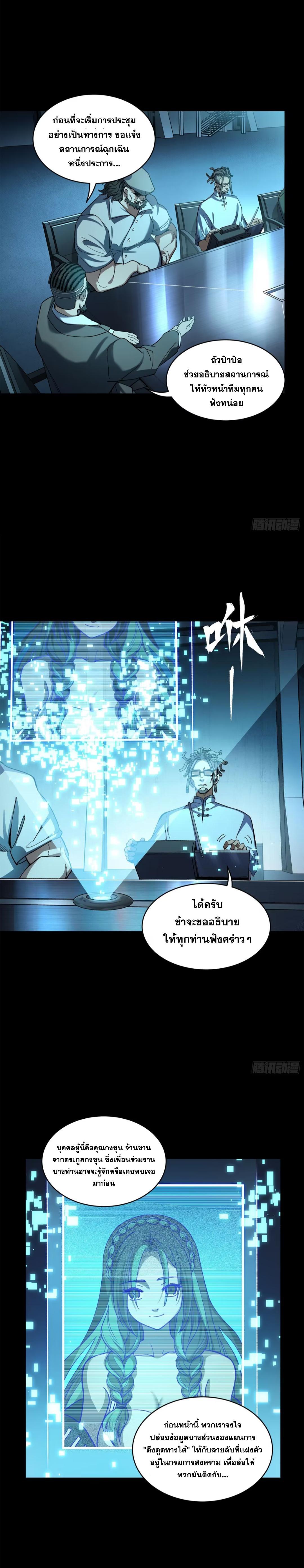 Manga-lc-com อ่านมังงะ อ่านการ์ตูน ออนไลน์ ฟรี Legend of Star General ตอนที่ 1 2 3 4 5 6 7 8 9 10 11 12 13 14 ฟรี ไม่มีโฆษณา Manga-lc - อ่าน มังงะ อ่าน การ์ตูน ออนไลน์ อ่านมังงะ ฟรี