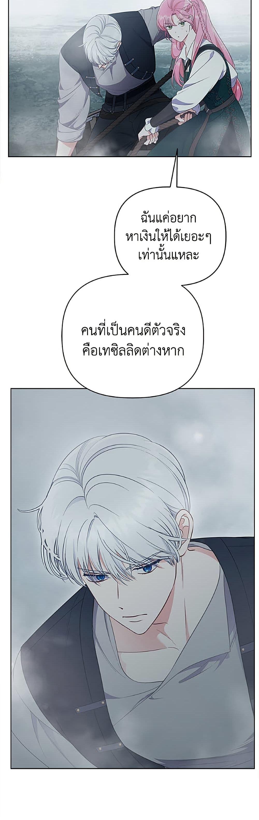 Manga-lc-com อ่านมังงะ อ่านการ์ตูน ออนไลน์ ฟรี A Transmigrator’s Privilege ตอนที่ 1 2 3 4 5 6 7 8 9 10 11 12 13 14 ฟรี ไม่มีโฆษณา Manga-lc - อ่าน มังงะ อ่าน การ์ตูน ออนไลน์ อ่านมังงะ ฟรี