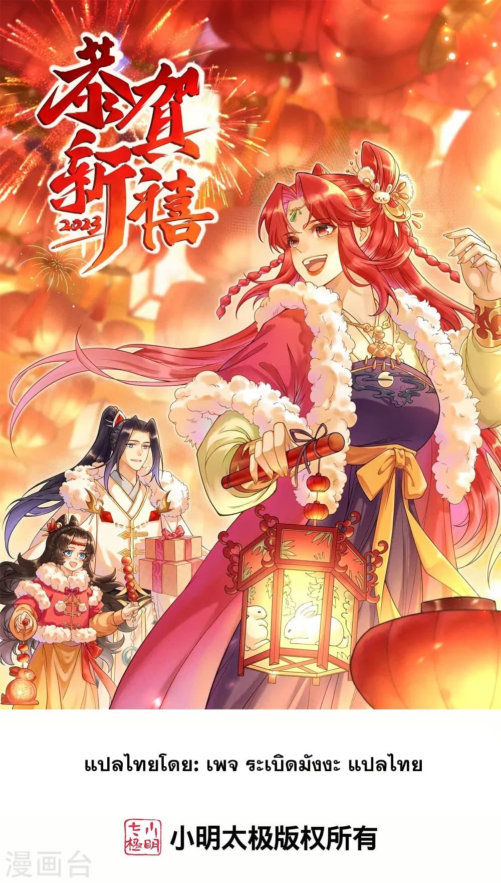 Manga-lc-com อ่านมังงะ อ่านการ์ตูน ออนไลน์ ฟรี Against the Gods อสูรพลิกฟ้า ตอนที่ 1 2 3 4 5 6 7 8 9 10 11 12 13 14 ฟรี ไม่มีโฆษณา Manga-lc - อ่าน มังงะ อ่าน การ์ตูน ออนไลน์ อ่านมังงะ ฟรี