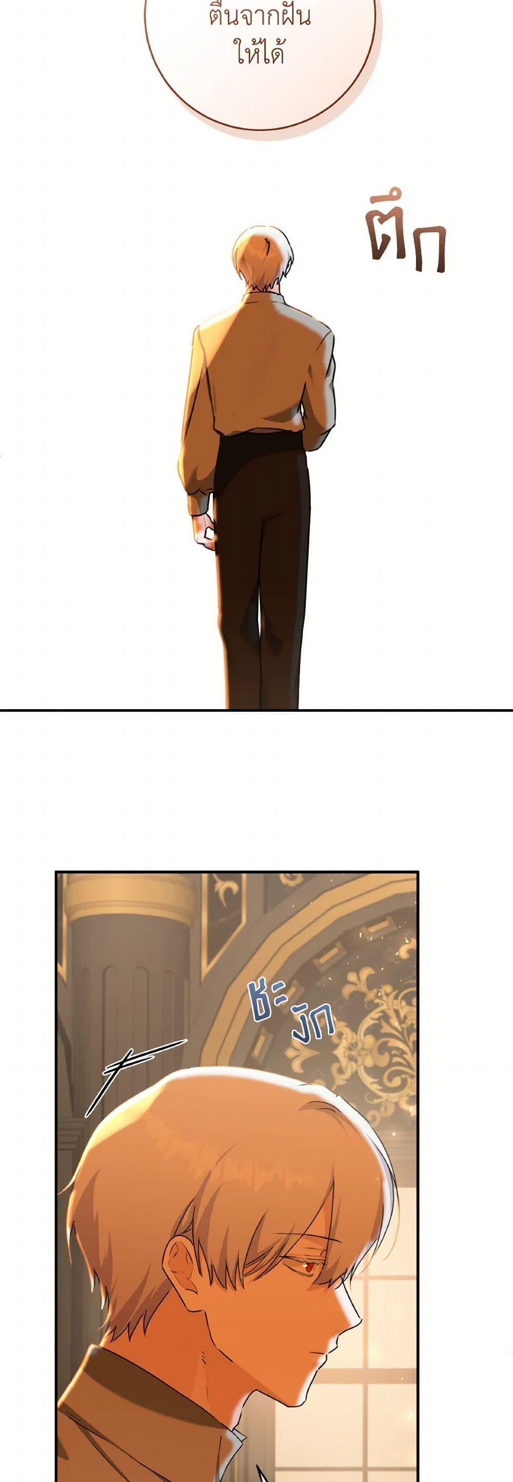 Manga-lc-com อ่านมังงะ อ่านการ์ตูน ออนไลน์ ฟรี A Dream Escape ตอนที่ 1 2 3 4 5 6 7 8 9 10 11 12 13 14 ฟรี ไม่มีโฆษณา Manga-lc - อ่าน มังงะ อ่าน การ์ตูน ออนไลน์ อ่านมังงะ ฟรี