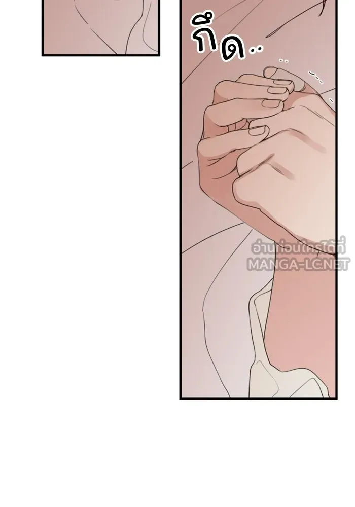 ครอบครัวสามีเห็นทีจะคลั่งรัก ตอนที่ 25 รูปที่ 42