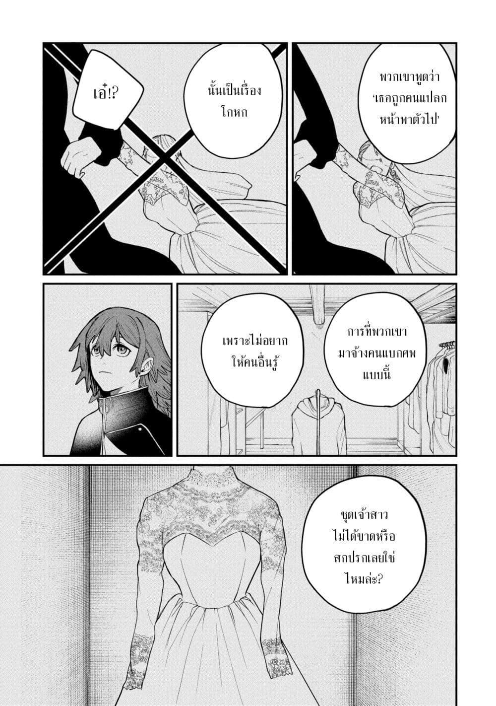 Manga-lc-com อ่านมังงะ อ่านการ์ตูน ออนไลน์ ฟรี Shitai Katsugi no Nemu ตอนที่ 1 2 3 4 5 6 7 8 9 10 11 12 13 14 ฟรี ไม่มีโฆษณา Manga-lc - อ่าน มังงะ อ่าน การ์ตูน ออนไลน์ อ่านมังงะ ฟรี