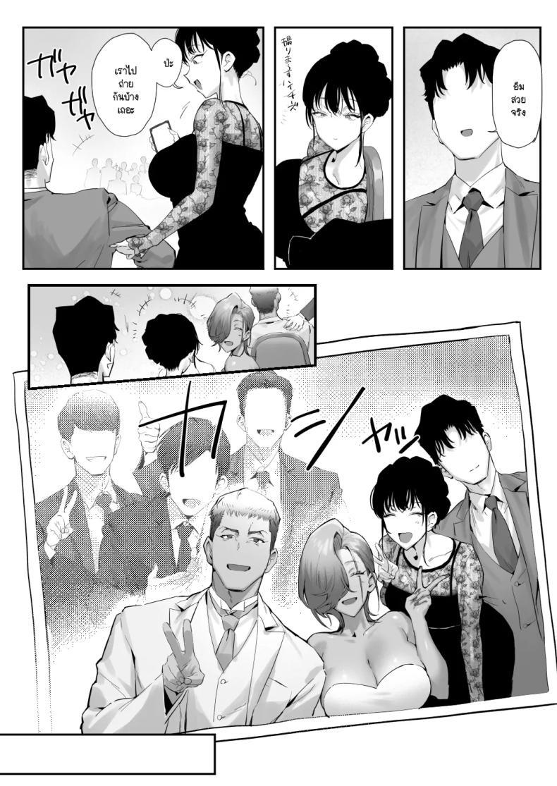 Doujin-Lc- อ่าน โดจิน มังฮวา เกาหลี ญี่ปุ่น จีน แปลไทย เรื่องชู้สาวกับหัวหน้าสาวเเกล [Genkai Hatsudensho] Onna Gyaru Joushi to Furin Suru Hanashi ตอนที่ 1 2 3 4 5 6 7 8 9 10 11 12 13 14 ฟรี ไม่มีโฆษณา อ่าน โดจิน Manhwa เกาหลี ญี่ปุ่น จีน เรามีครบ คัดมาให้เน้นๆ โดจิน 18+ รับประกันความฟินโดย  Doujin Lc