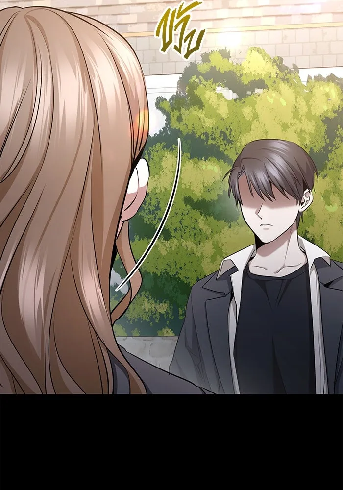 ราชินีนักบู๊ ตอนที่ 45 รูปที่ 50