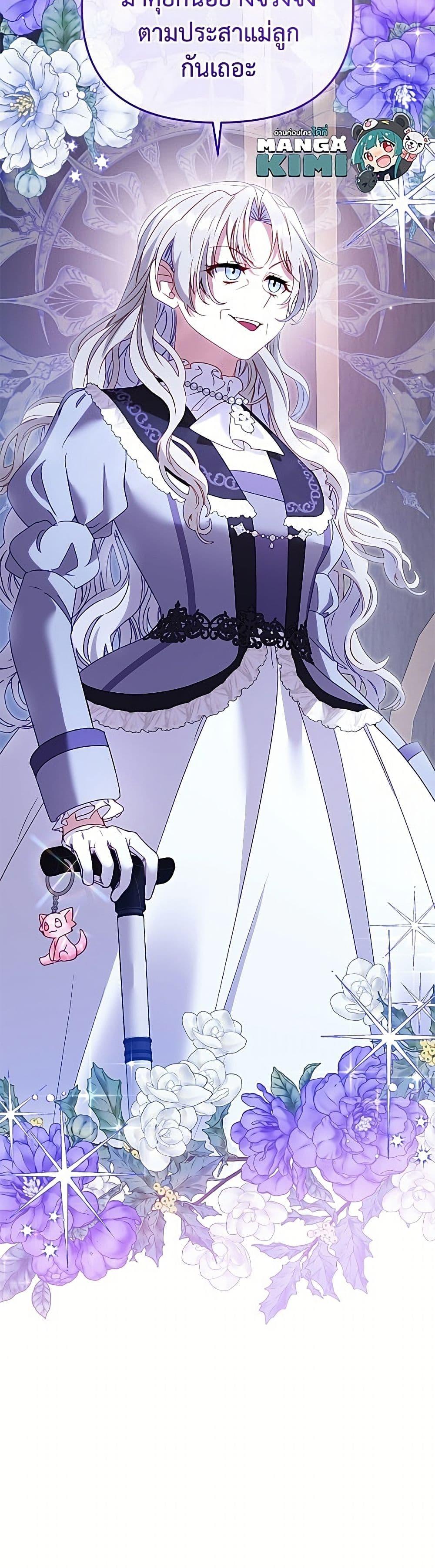 Manga-lc-com อ่านมังงะ อ่านการ์ตูน ออนไลน์ ฟรี I’m Being Raised by Villains ตอนที่ 1 2 3 4 5 6 7 8 9 10 11 12 13 14 ฟรี ไม่มีโฆษณา Manga-lc - อ่าน มังงะ อ่าน การ์ตูน ออนไลน์ อ่านมังงะ ฟรี