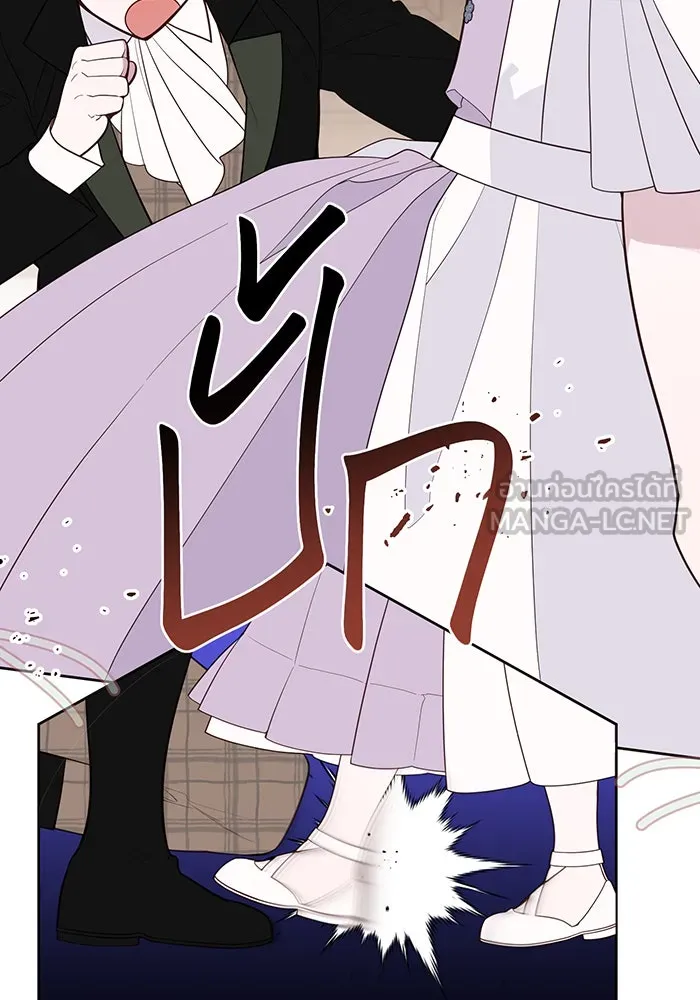 หนูน้อยทรราช ตอนที่ 110 รูปที่ 117